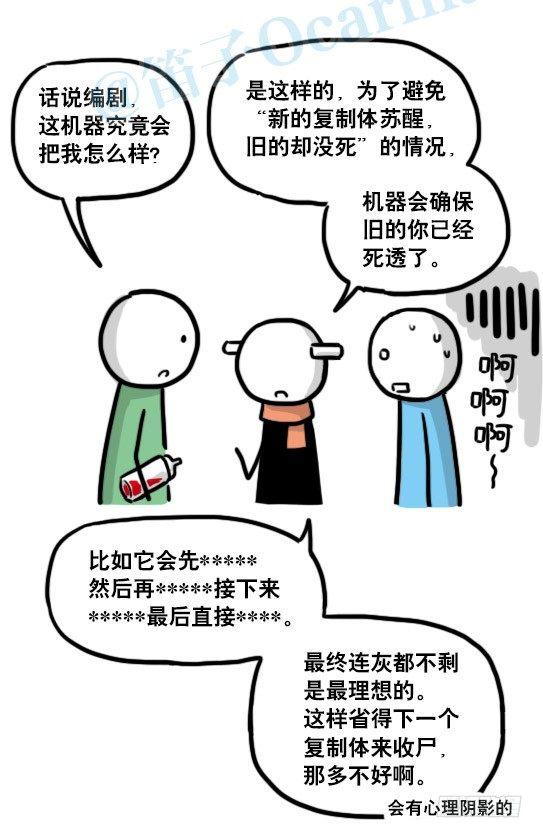 小绿和小蓝韩漫全集-129 无限的时间·拍摄花絮无删减无遮挡章节图片 