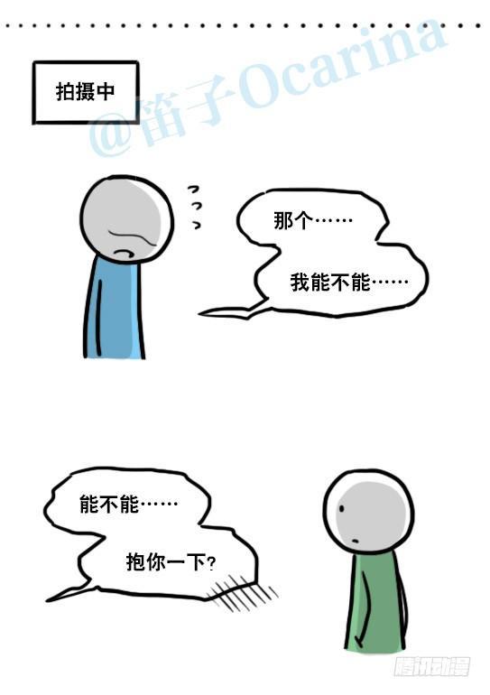 小绿和小蓝韩漫全集-129 无限的时间·拍摄花絮无删减无遮挡章节图片 