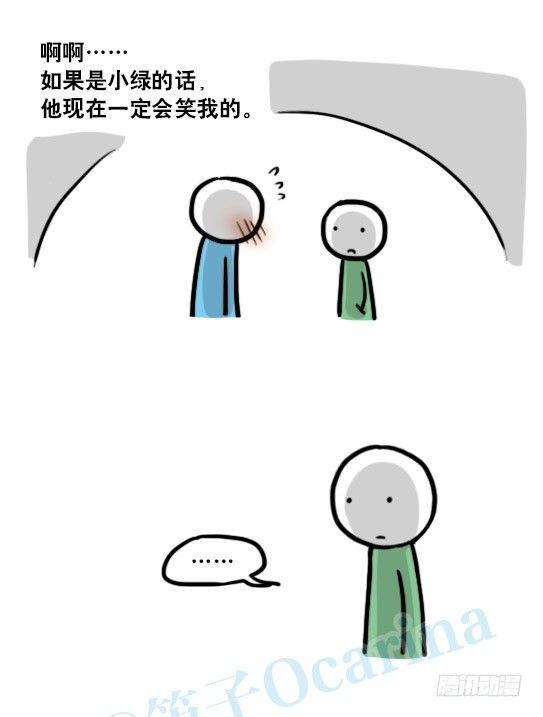 小绿和小蓝韩漫全集-129 无限的时间·拍摄花絮无删减无遮挡章节图片 