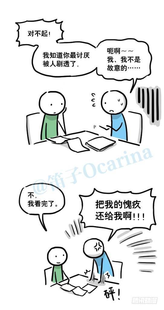 小绿和小蓝韩漫全集-129 无限的时间·拍摄花絮无删减无遮挡章节图片 