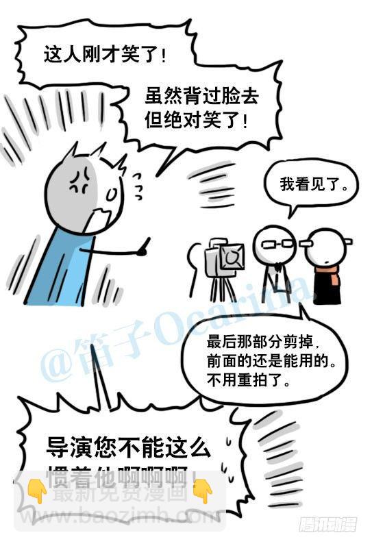 小绿和小蓝韩漫全集-129 无限的时间·拍摄花絮无删减无遮挡章节图片 