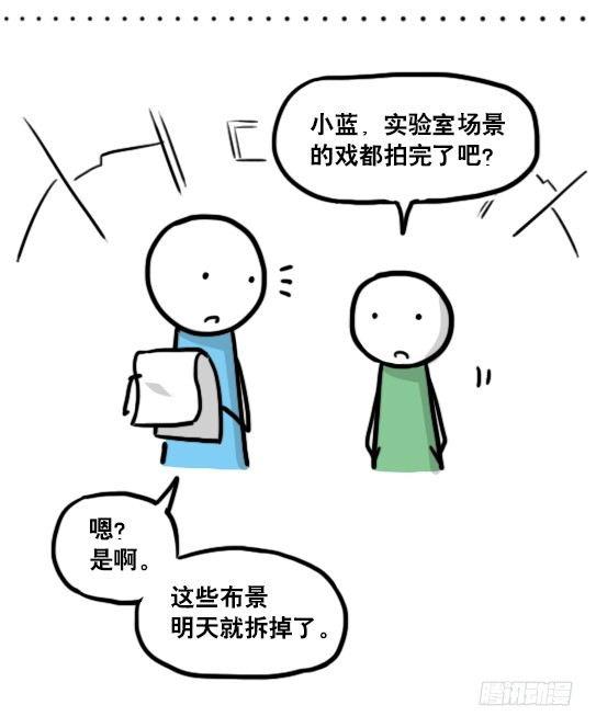 小绿和小蓝韩漫全集-129 无限的时间·拍摄花絮无删减无遮挡章节图片 