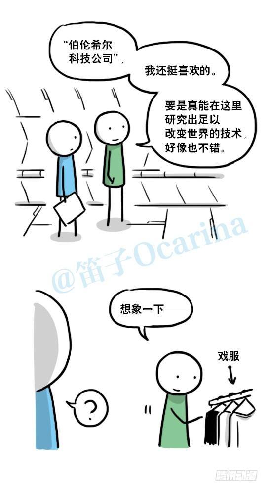 小绿和小蓝韩漫全集-129 无限的时间·拍摄花絮无删减无遮挡章节图片 