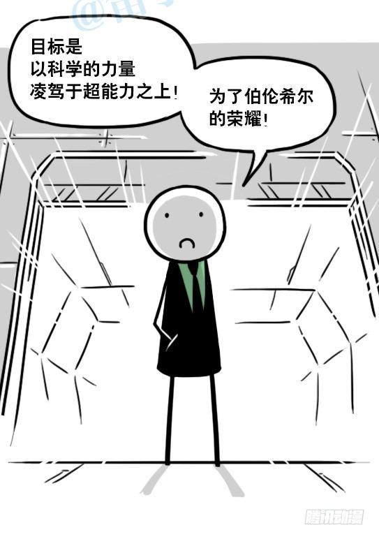 小绿和小蓝韩漫全集-129 无限的时间·拍摄花絮无删减无遮挡章节图片 