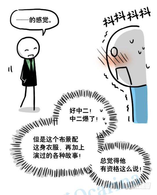 小绿和小蓝韩漫全集-129 无限的时间·拍摄花絮无删减无遮挡章节图片 
