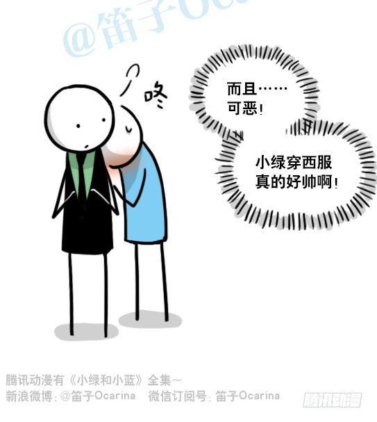 小绿和小蓝韩漫全集-129 无限的时间·拍摄花絮无删减无遮挡章节图片 