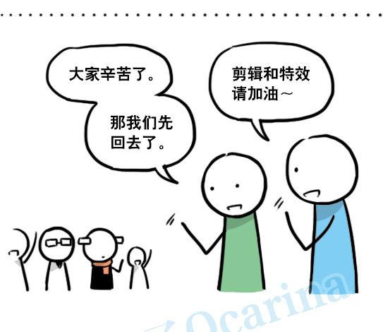 小绿和小蓝韩漫全集-129 无限的时间·拍摄花絮无删减无遮挡章节图片 