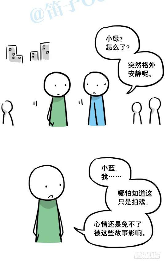 小绿和小蓝韩漫全集-129 无限的时间·拍摄花絮无删减无遮挡章节图片 