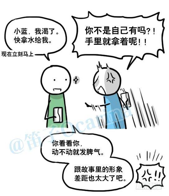 小绿和小蓝韩漫全集-129 无限的时间·拍摄花絮无删减无遮挡章节图片 