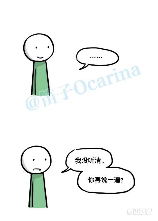 小绿和小蓝韩漫全集-129 无限的时间·拍摄花絮无删减无遮挡章节图片 