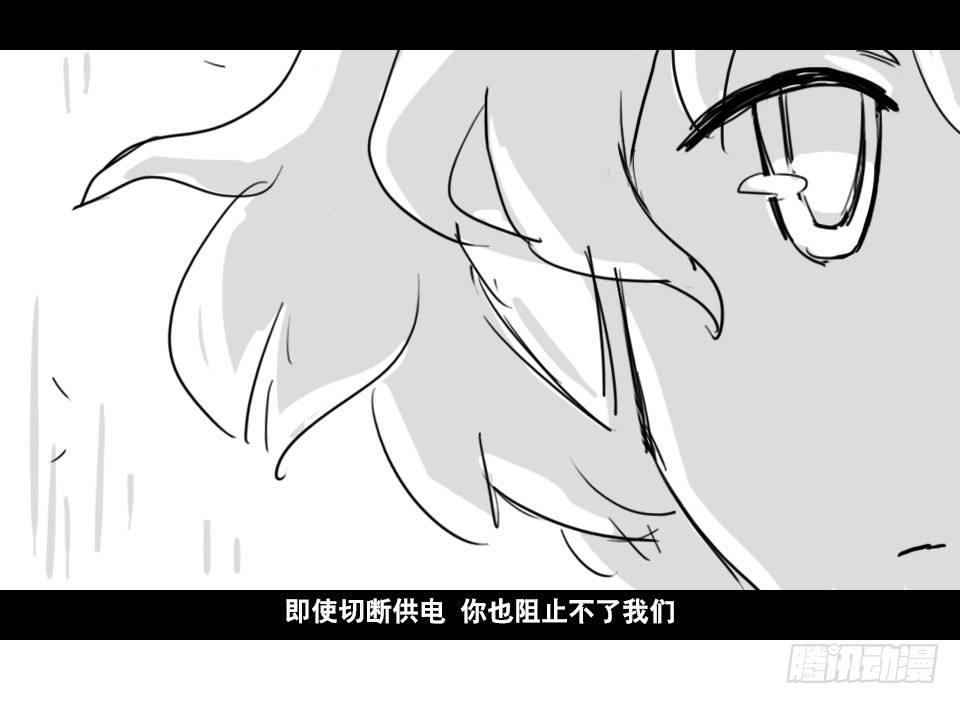 小绿和小蓝韩漫全集-130 剧场版-伯伦希尔的荣耀无删减无遮挡章节图片 