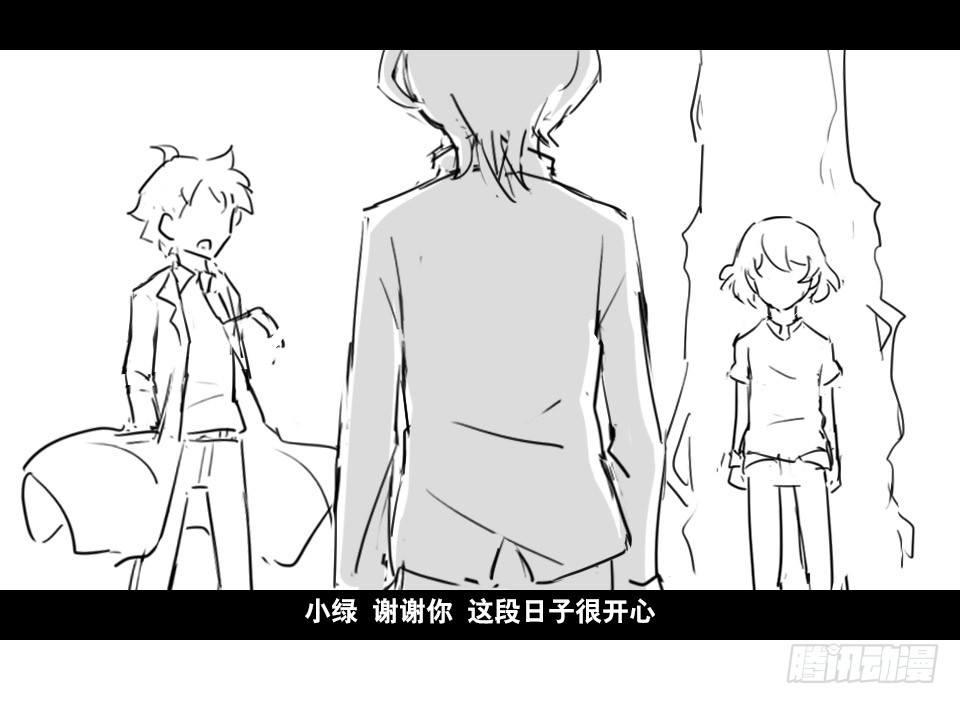 小绿和小蓝韩漫全集-130 剧场版-伯伦希尔的荣耀无删减无遮挡章节图片 