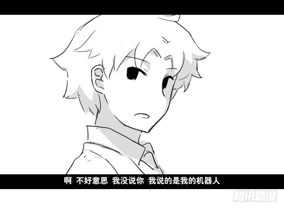 小绿和小蓝韩漫全集-130 剧场版-伯伦希尔的荣耀无删减无遮挡章节图片 