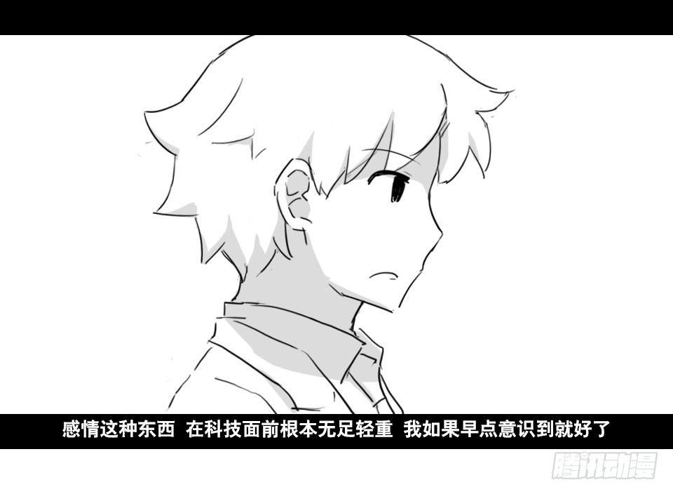小绿和小蓝韩漫全集-130 剧场版-伯伦希尔的荣耀无删减无遮挡章节图片 