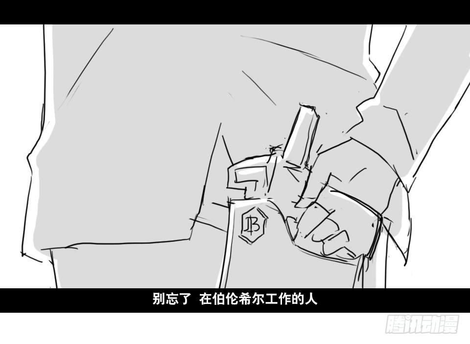 小绿和小蓝韩漫全集-130 剧场版-伯伦希尔的荣耀无删减无遮挡章节图片 