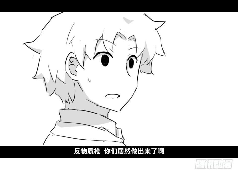 小绿和小蓝韩漫全集-130 剧场版-伯伦希尔的荣耀无删减无遮挡章节图片 