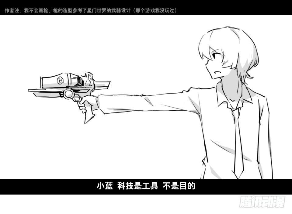 小绿和小蓝韩漫全集-130 剧场版-伯伦希尔的荣耀无删减无遮挡章节图片 