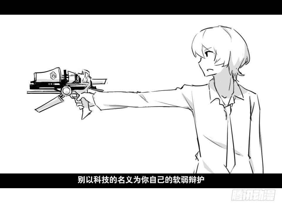 小绿和小蓝韩漫全集-130 剧场版-伯伦希尔的荣耀无删减无遮挡章节图片 