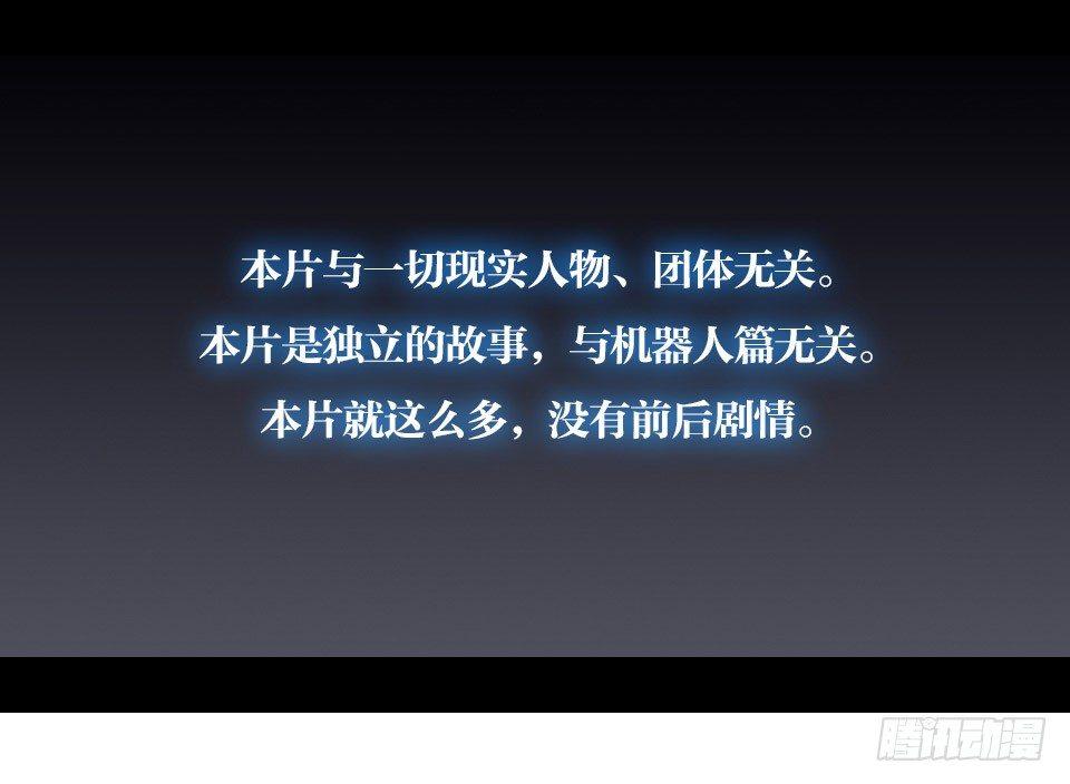 小绿和小蓝韩漫全集-130 剧场版-伯伦希尔的荣耀无删减无遮挡章节图片 