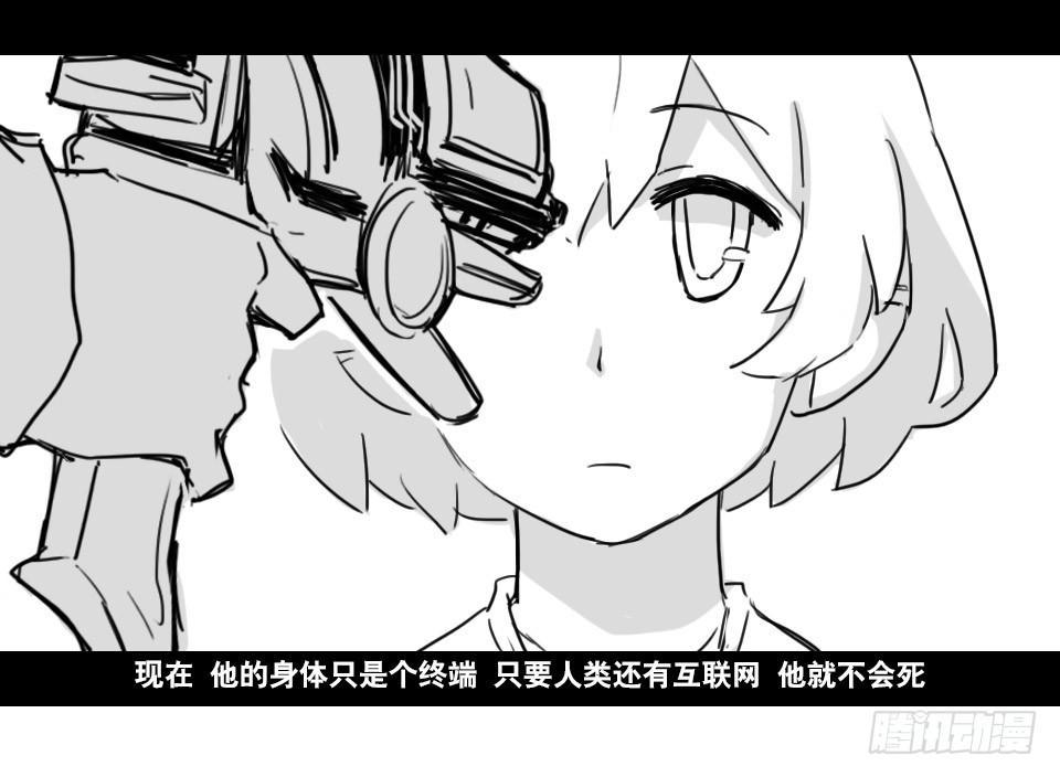 小绿和小蓝韩漫全集-130 剧场版-伯伦希尔的荣耀无删减无遮挡章节图片 