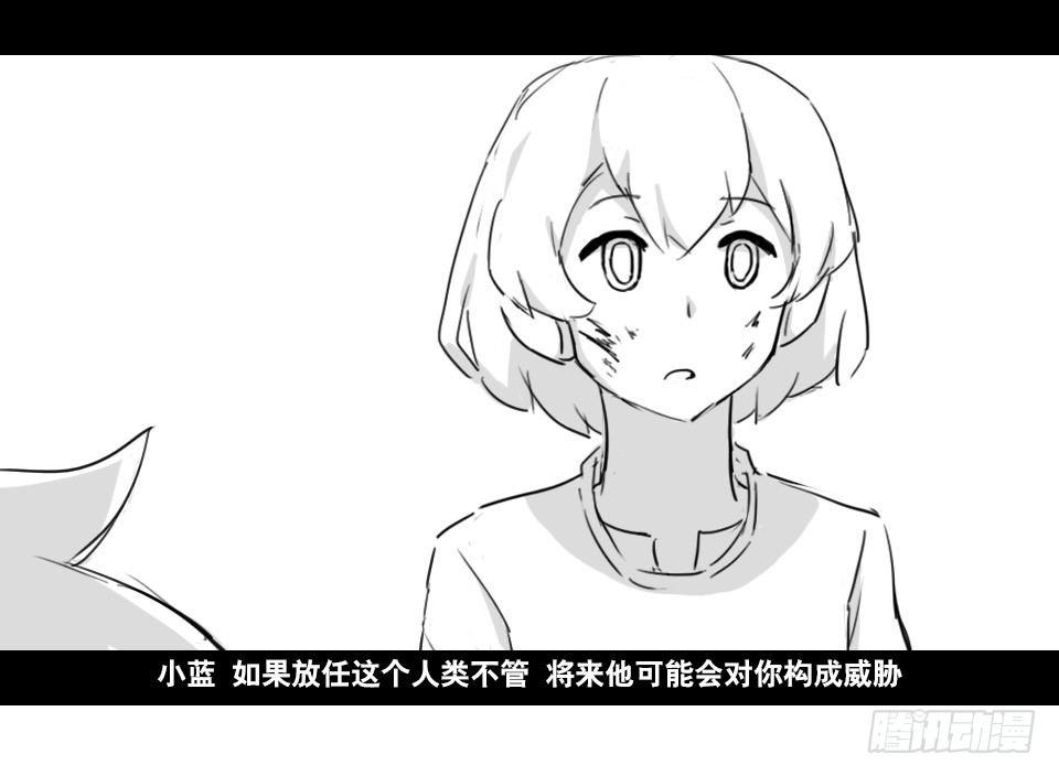 小绿和小蓝韩漫全集-130 剧场版-伯伦希尔的荣耀无删减无遮挡章节图片 