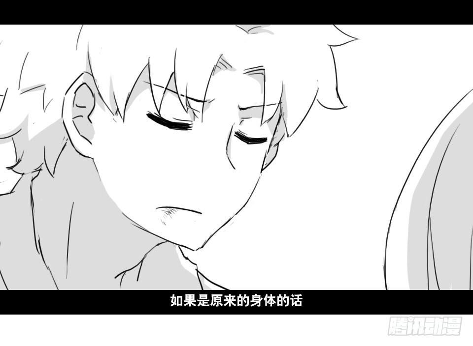 小绿和小蓝韩漫全集-130 剧场版-伯伦希尔的荣耀无删减无遮挡章节图片 
