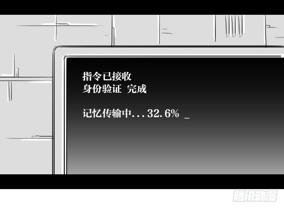 小绿和小蓝韩漫全集-130 剧场版-伯伦希尔的荣耀无删减无遮挡章节图片 