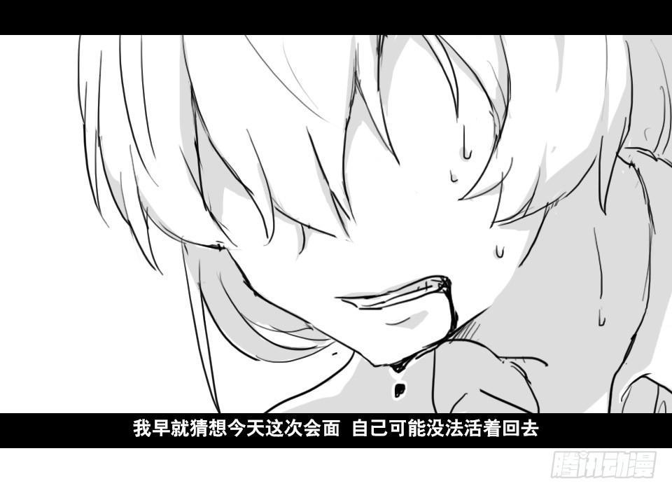 小绿和小蓝韩漫全集-130 剧场版-伯伦希尔的荣耀无删减无遮挡章节图片 