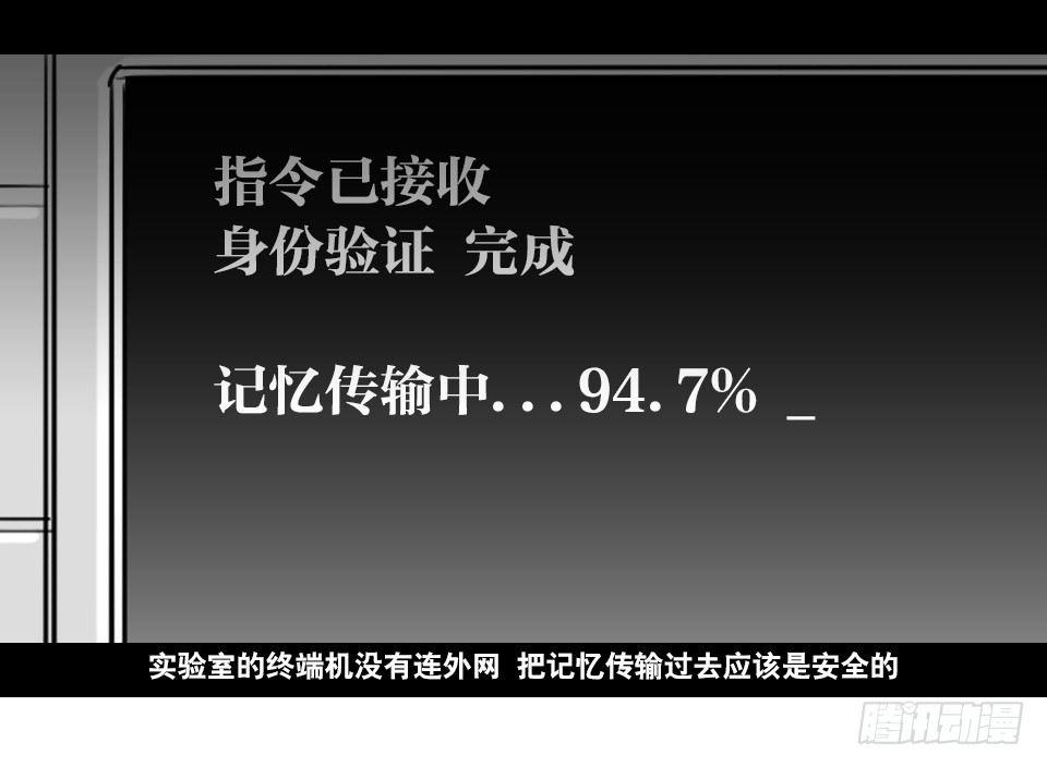 小绿和小蓝韩漫全集-130 剧场版-伯伦希尔的荣耀无删减无遮挡章节图片 