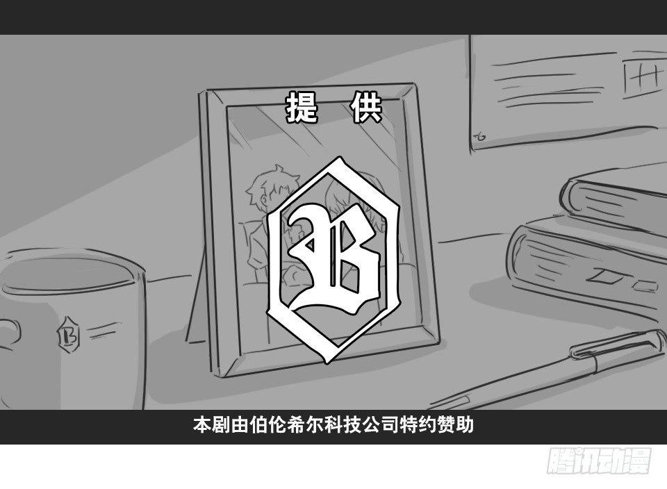 小绿和小蓝韩漫全集-130 剧场版-伯伦希尔的荣耀无删减无遮挡章节图片 