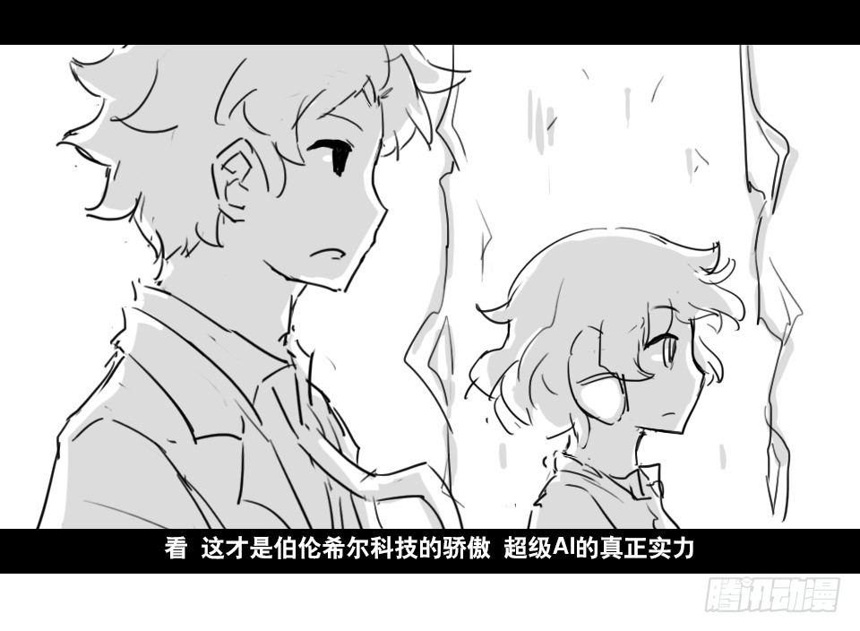 小绿和小蓝韩漫全集-130 剧场版-伯伦希尔的荣耀无删减无遮挡章节图片 