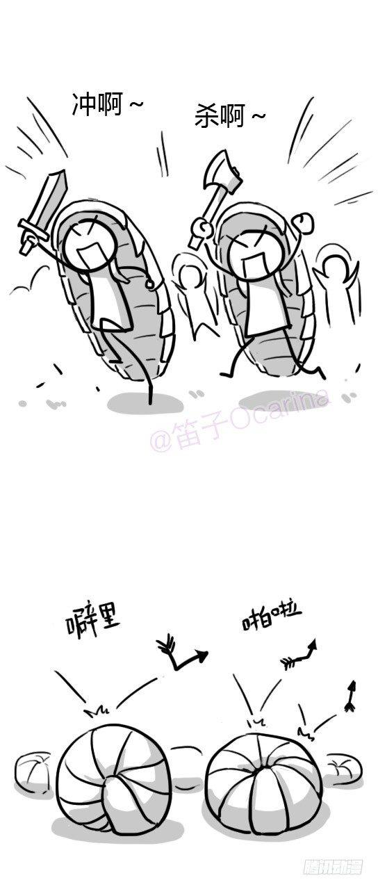 小绿和小蓝韩漫全集-14 新式铠甲无删减无遮挡章节图片 
