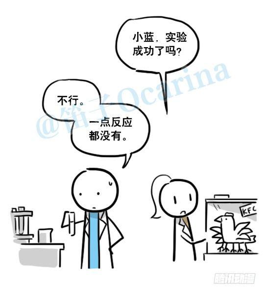小绿和小蓝韩漫全集-131 白衣无删减无遮挡章节图片 