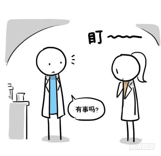 小绿和小蓝韩漫全集-131 白衣无删减无遮挡章节图片 