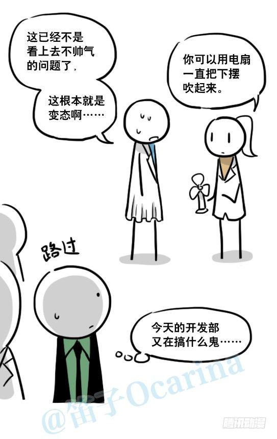 小绿和小蓝韩漫全集-131 白衣无删减无遮挡章节图片 