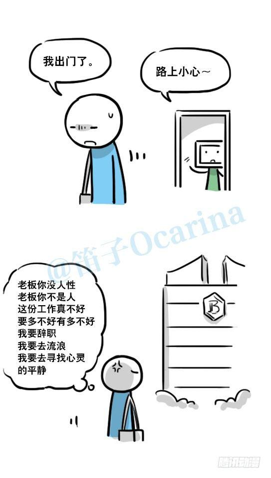 小绿和小蓝韩漫全集-132 机器人13-三原则无删减无遮挡章节图片 