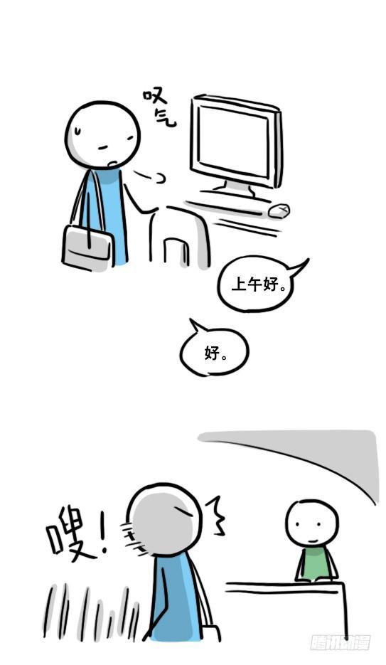 小绿和小蓝韩漫全集-132 机器人13-三原则无删减无遮挡章节图片 
