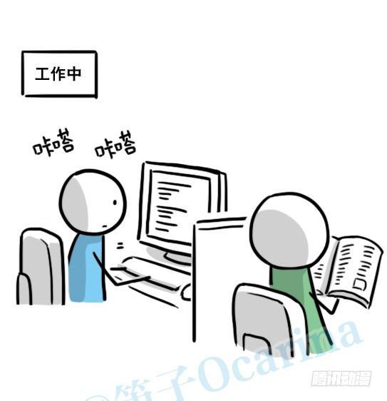 小绿和小蓝韩漫全集-132 机器人13-三原则无删减无遮挡章节图片 