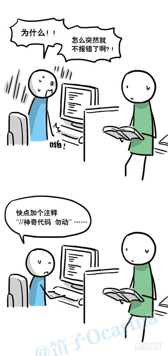 小绿和小蓝韩漫全集-132 机器人13-三原则无删减无遮挡章节图片 