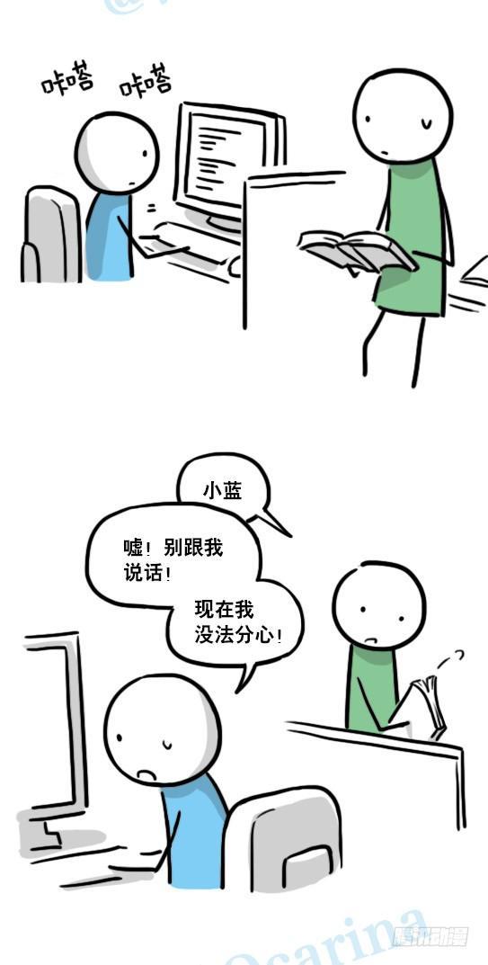 小绿和小蓝韩漫全集-132 机器人13-三原则无删减无遮挡章节图片 
