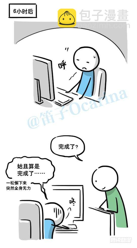 小绿和小蓝韩漫全集-132 机器人13-三原则无删减无遮挡章节图片 