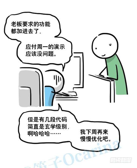 小绿和小蓝韩漫全集-132 机器人13-三原则无删减无遮挡章节图片 