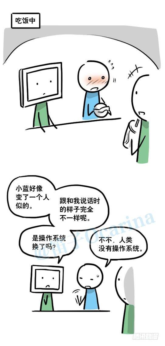 小绿和小蓝韩漫全集-132 机器人13-三原则无删减无遮挡章节图片 