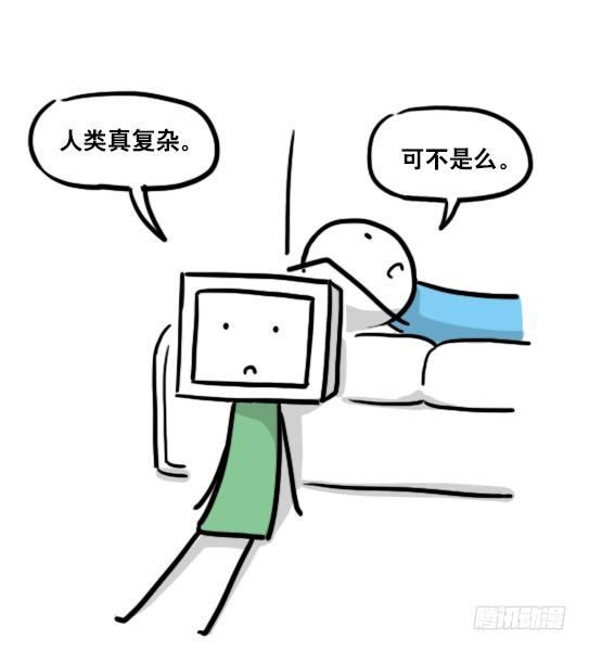 小绿和小蓝韩漫全集-132 机器人13-三原则无删减无遮挡章节图片 