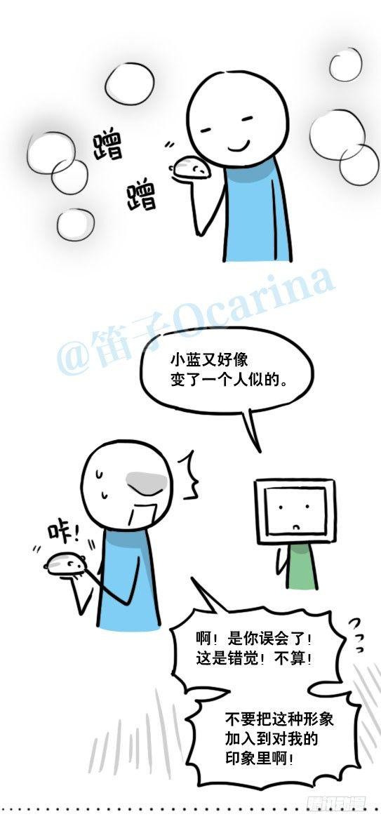 小绿和小蓝韩漫全集-132 机器人13-三原则无删减无遮挡章节图片 