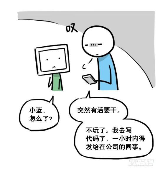 小绿和小蓝韩漫全集-133 机器人14-自由意志无删减无遮挡章节图片 