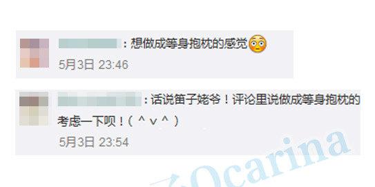 小绿和小蓝韩漫全集-134 抱枕无删减无遮挡章节图片 
