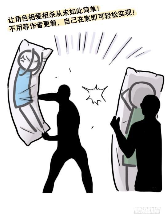 小绿和小蓝韩漫全集-134 抱枕无删减无遮挡章节图片 