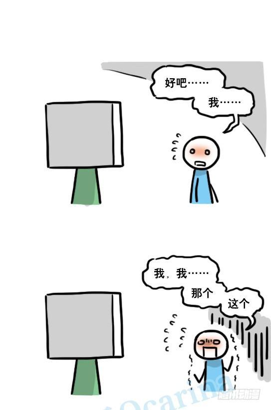 小绿和小蓝韩漫全集-135 机器人15-同理心无删减无遮挡章节图片 