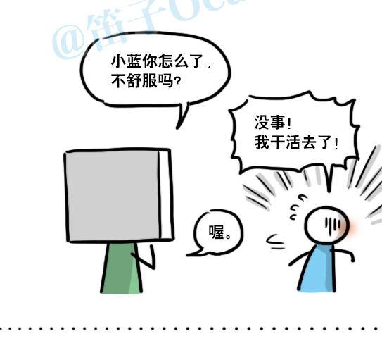 小绿和小蓝韩漫全集-135 机器人15-同理心无删减无遮挡章节图片 
